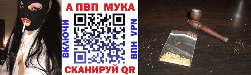 Alpha PVP VHQ  Асино 