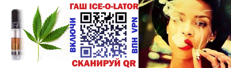 Еда ТГК марихуана  цена   Асино 