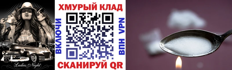 где найти наркотики  Асино  KRAKEN вход  Героин афганец 
