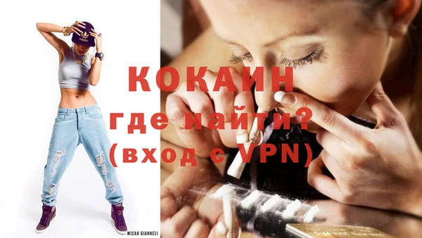 кокаин колумбия Алзамай