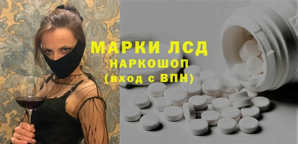 МДМА Алексеевка