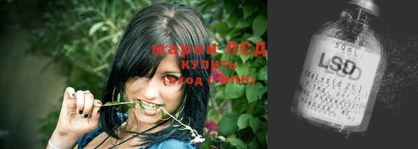 МДМА Алексеевка