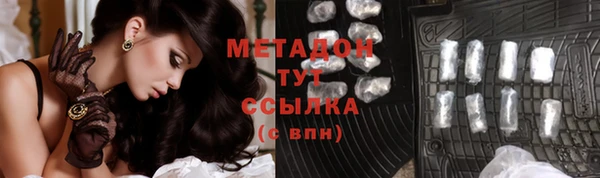 метадон Алексин