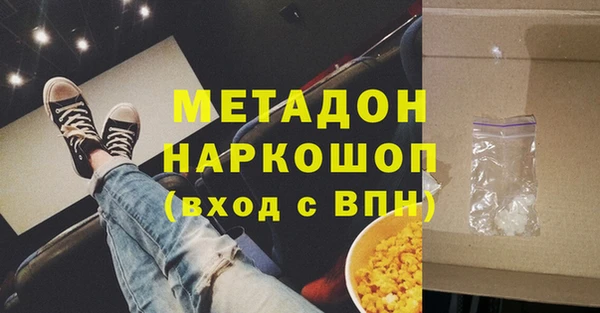МДМА Алексеевка