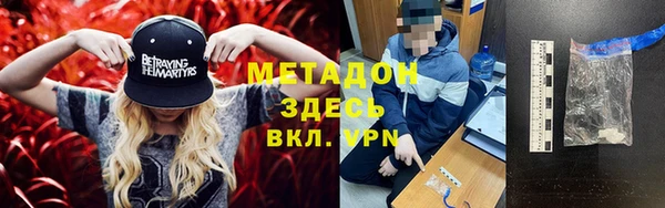 МДМА Алексеевка