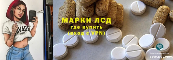 МДМА Алексеевка