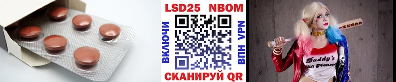 LSD-25 экстази кислота  купить наркотик  Асино 