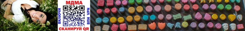 МДМА Molly  Асино 