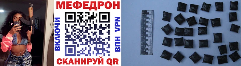 Мефедрон мука Асино