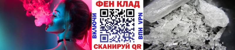 МЕТАМФЕТАМИН Декстрометамфетамин 99.9%  наркота  Асино 