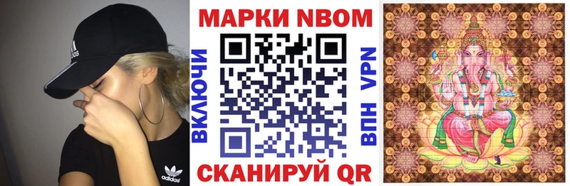 это клад  Асино  Марки NBOMe 1,5мг 