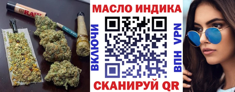 купить наркотики цена  Асино  ТГК жижа 